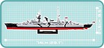 Prinz Eugen - Edycja Limitowana