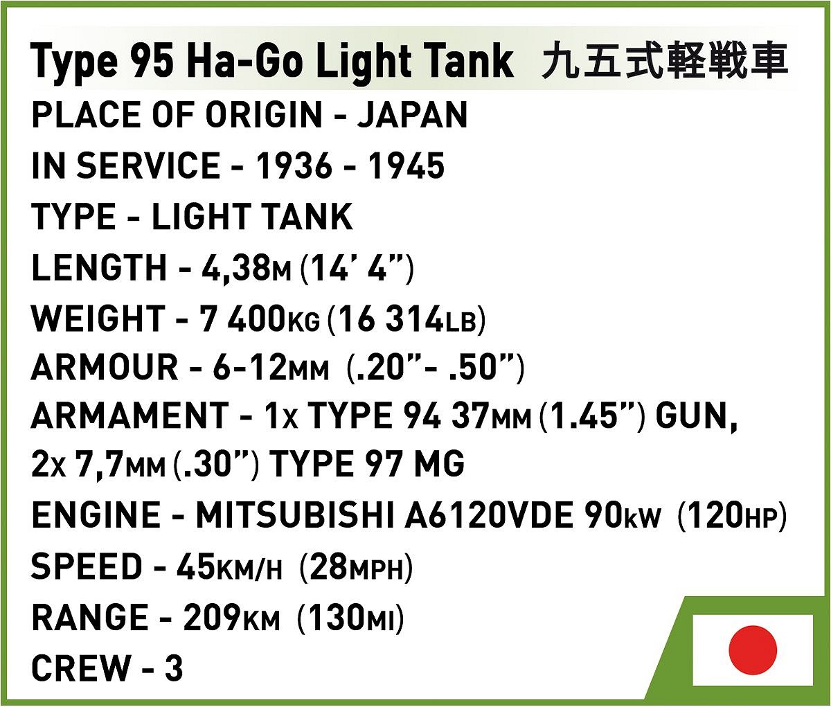 Type 95 Ha-Go - fot. 7